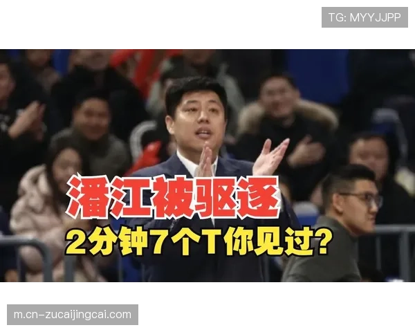 山西教练临场指挥：潘江末节变阵效果不佳引发质疑